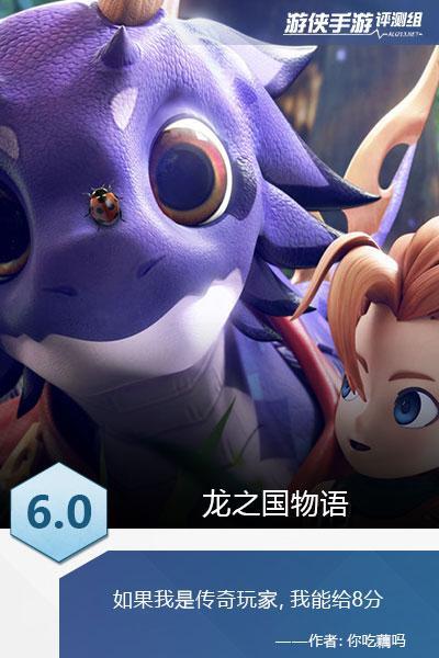 七彩物语是什么意思啊