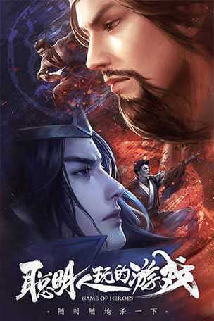 太阳神三国杀2021