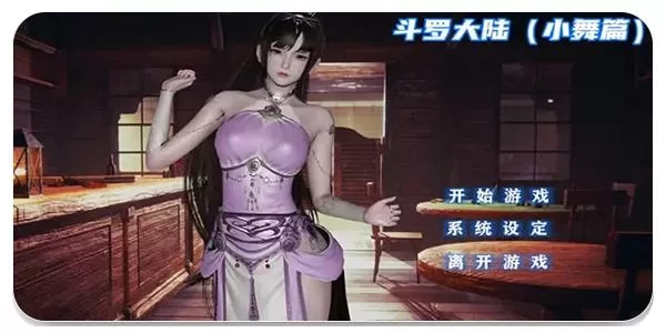小舞深夜模拟器安卓版
