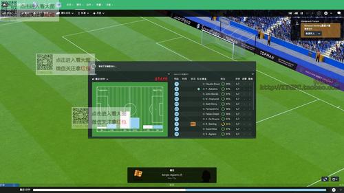 fm2017姆巴佩-fm2017