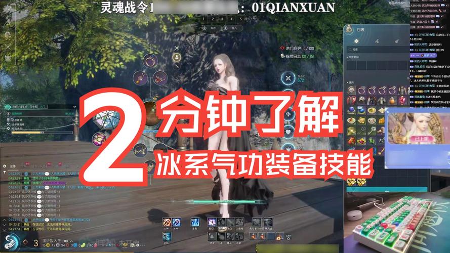 剑灵技能模拟器