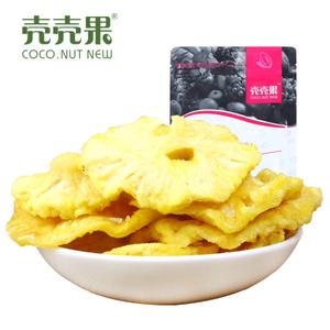 COC工具