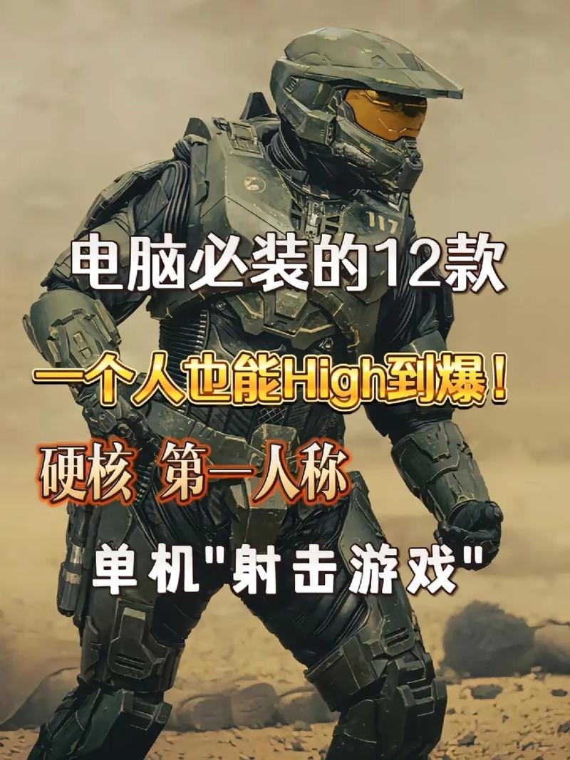 射击游戏排行榜前十名-射击游戏排行榜