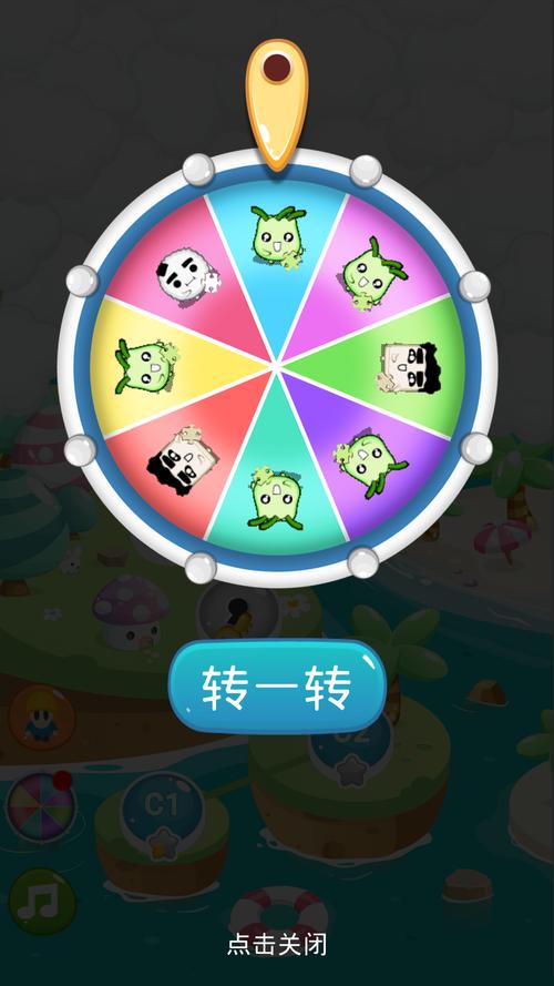 智力闯关