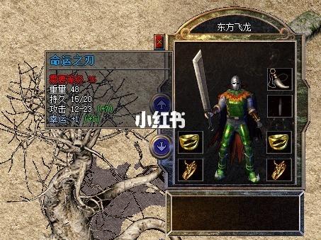 新开仿盛大传奇手游网
