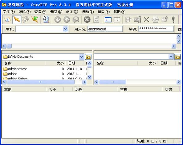 cutecutpro免费下载