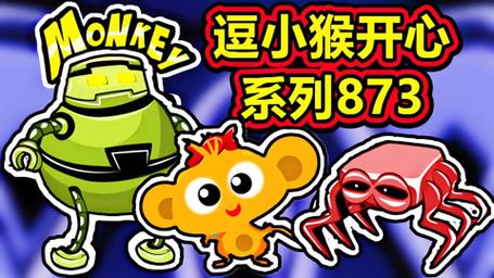 8799小游戏手机版-873小游戏