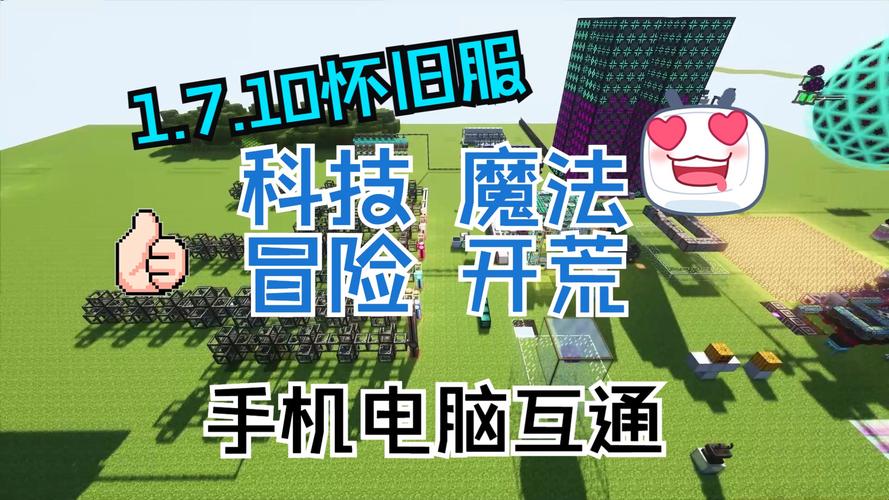 我的世界pe服务器