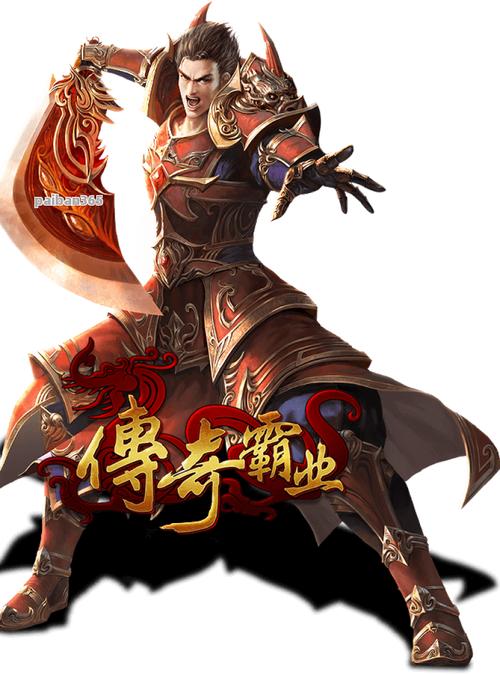 传奇师服新区发布网