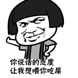 qq搞笑表情下载