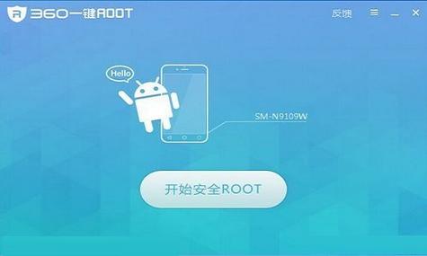#N/A
#N/A
360安卓一键root工具