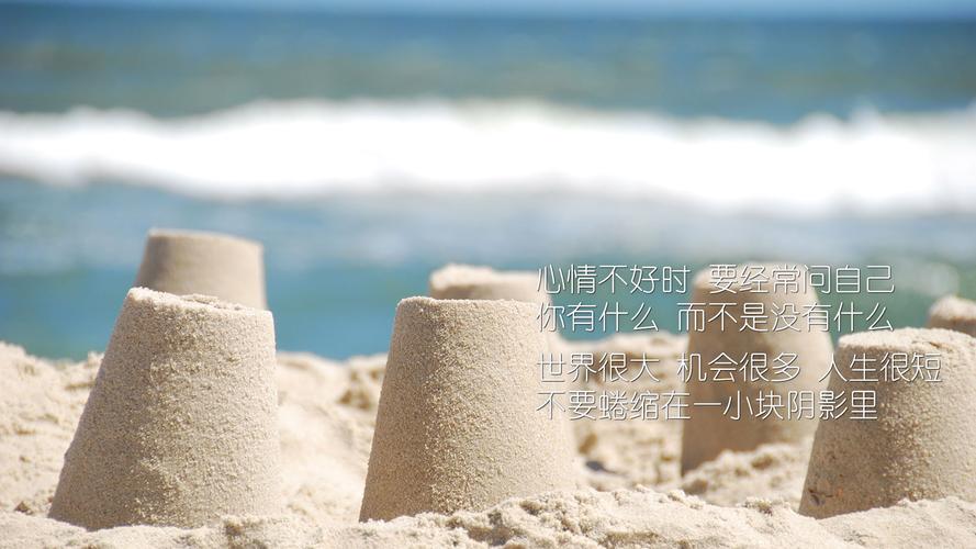 不用就可以看的正能量