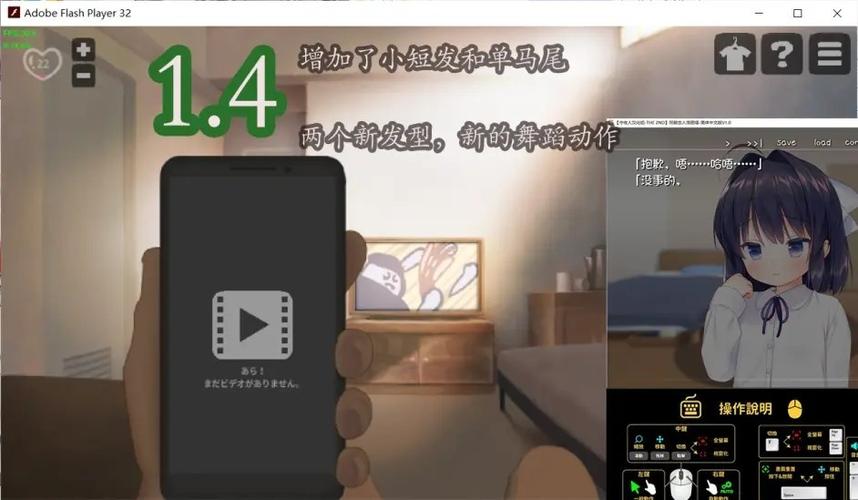lostllife修改版