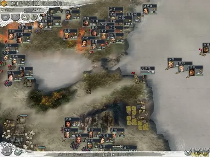 手机版三国志11威力加强版单机版
