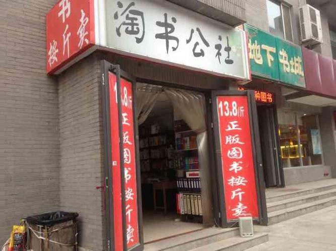 梦雾书屋