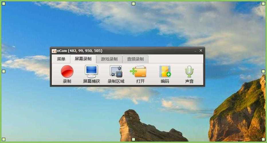 录像机软件