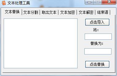 文字处理软件有哪些
