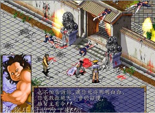 风云单机游戏手机版