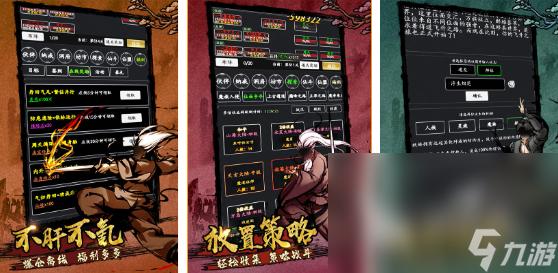 文字冒险手游推荐