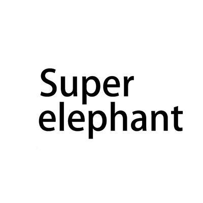 superelephant什么牌子