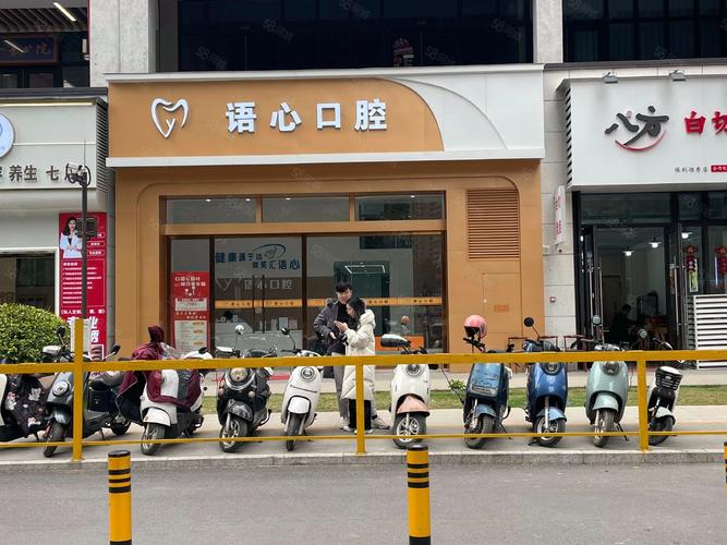 美迪牙科正规吗