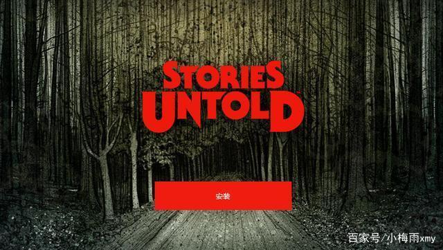 storiesuntold