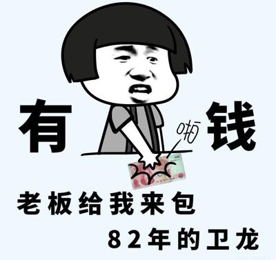 请叫我题王红包版
