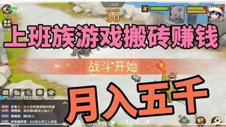 手游赚霸v1.0
