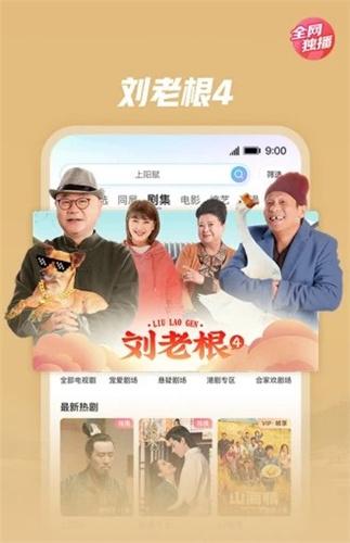 5g在视影讯天天5g罗志祥是真的吗知乎文章
