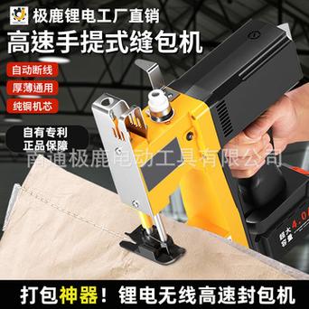 封包工具