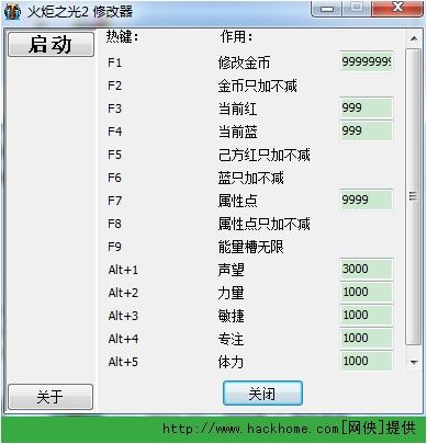 蓬莱破解版