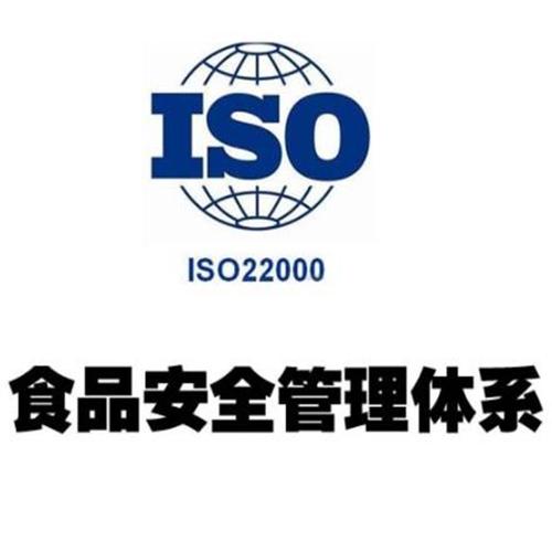 iso2god