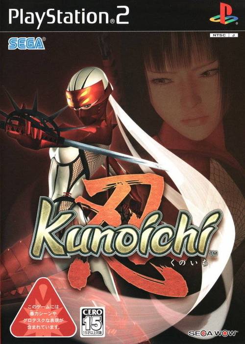 kunoichitrainer游戏纲手攻略