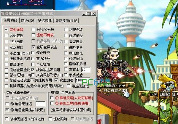 冒险岛伴侣102