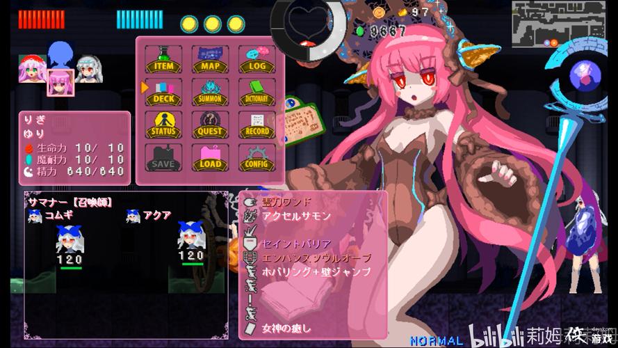乐园魔城