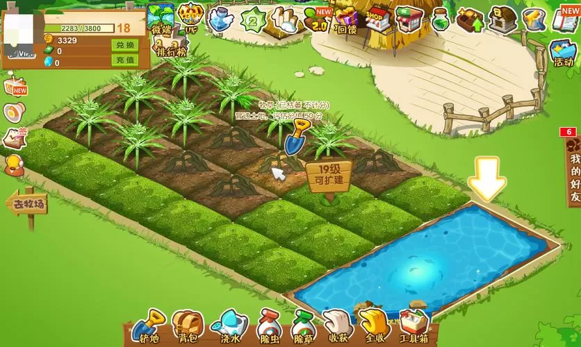 手机偷菜游戏现在还有吗