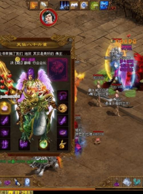 传世私新开服网站