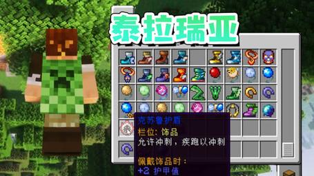 我的世界籽岷材质包
