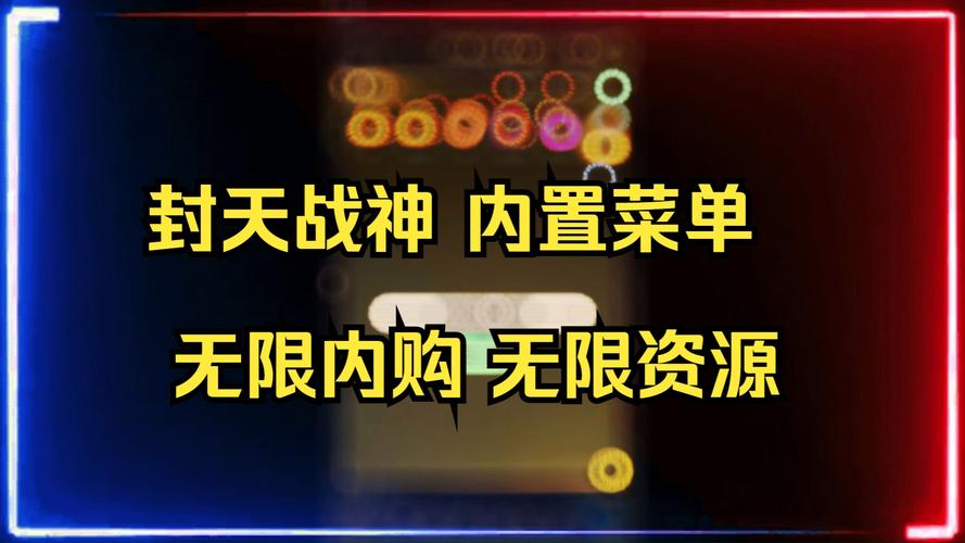 内购游戏修改器