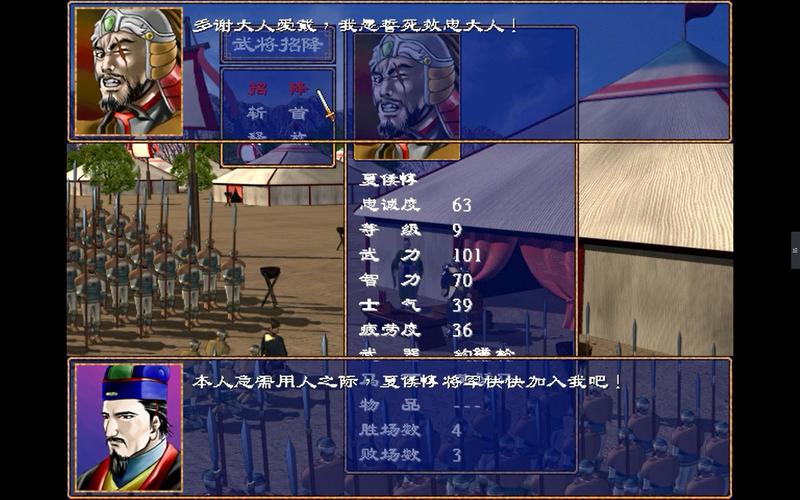 三国群英传2吧