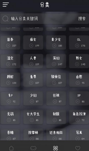 成亻分享软件库