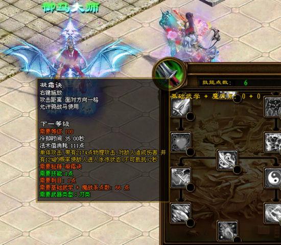 原始征途反射魔战