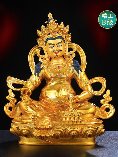 财神国际加拿大28截图