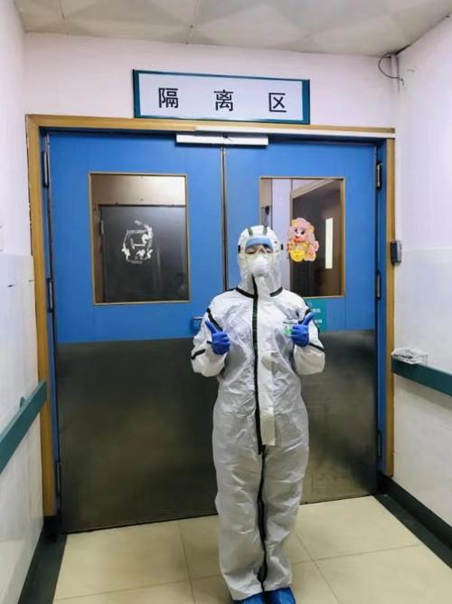 隔离区3