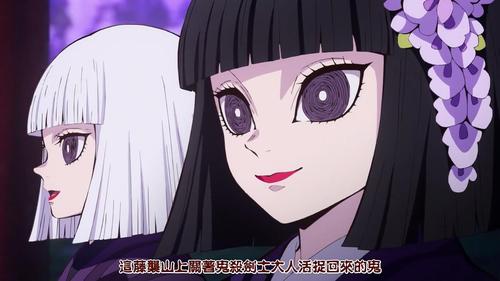 鬼灭之刃汉化版-鬼灭之刃のエロス汉化