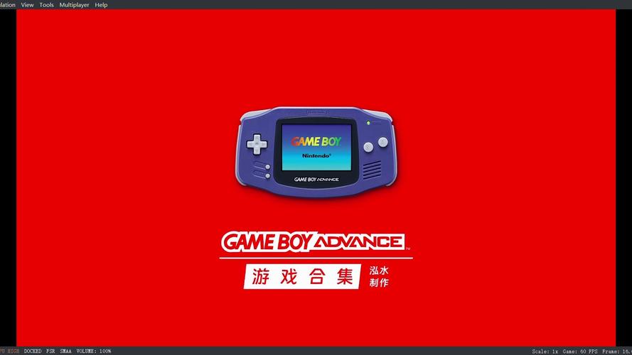 gba模拟器游戏