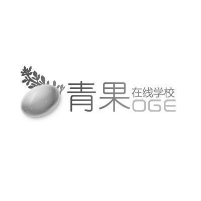 青果在线