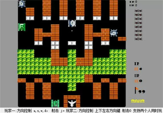 坦90克大战手机版