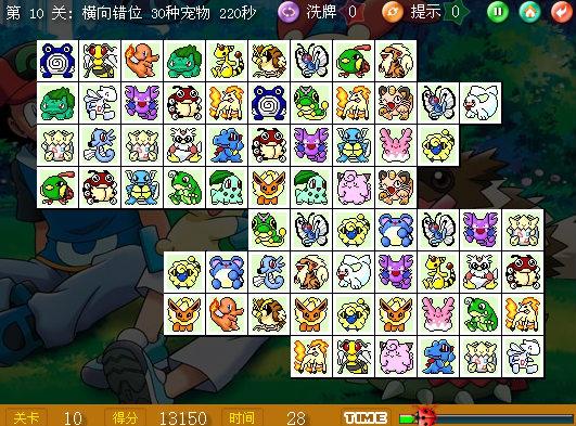 宠物连连看经典版2002安卓版下载