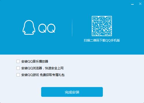 qq安卓版下载安装2019版